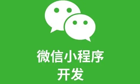 双鸭山小程序开发公司如何转移嵌入式生态系统开发特点